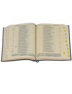 Biblia de Jerusalén manual 5ª edición - modelo 0